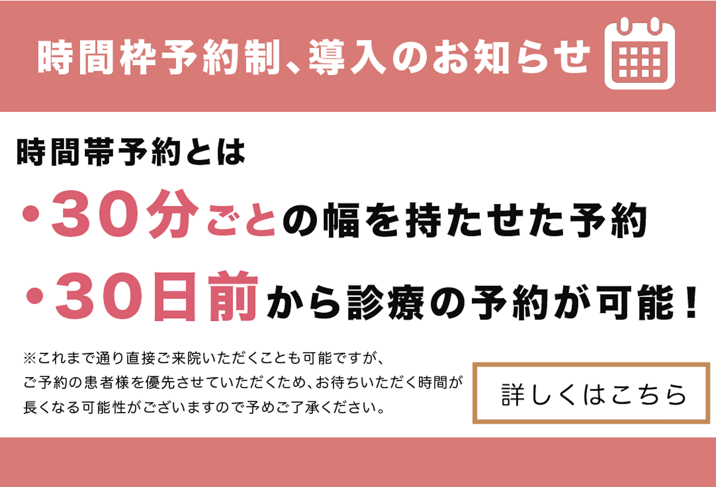 Smart Limited Liability Company