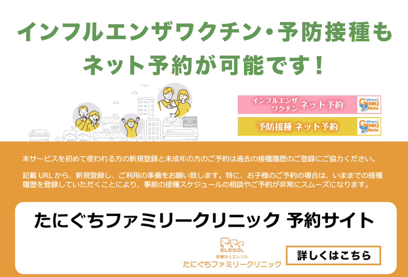 Smart Limited Liability Company